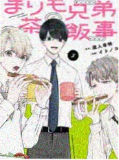 剧本围读会综艺海报