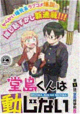 配角请回答综艺海报
